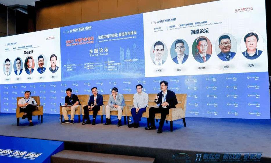 Great Wall, MINI, Tesla, Discovery, Century