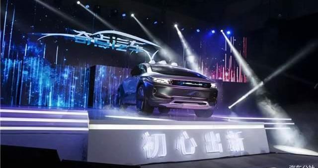 Zhidian Automobile, Toyota, Beiqi Changhe, Century, Huanghai