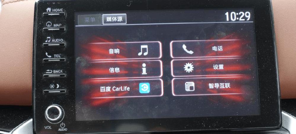Lingpai, Honda, Discovery, Accord
