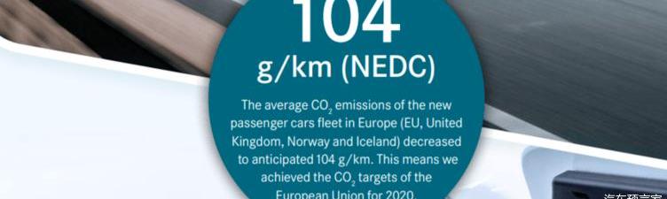 Mercedes-Benz, Beijing, BYD, Tengshi