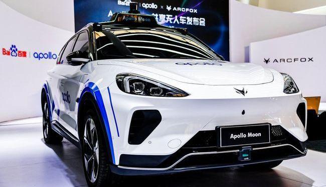 Universiade, Ford, Discovery, Future