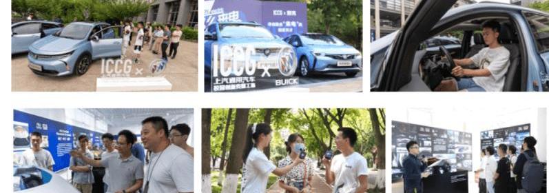 Buick, idea, discovery