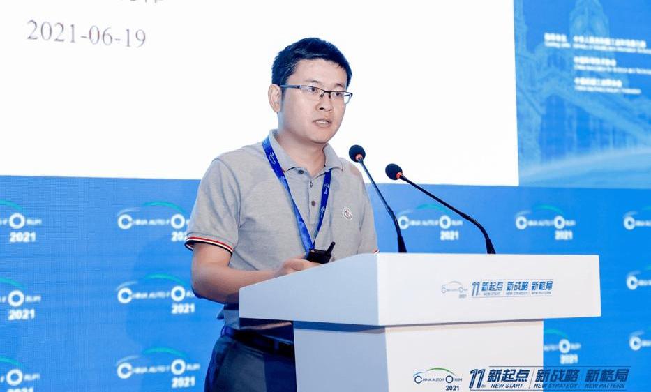 伏羲智库付伟:数据安全问题会导致智能汽车产业逆全球化吗? - 汽车导航