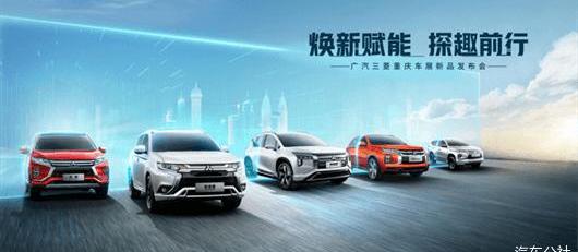 Mitsubishi, Outlander, Artuco, Guangzhou Automobile Group, concept
