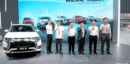 Mitsubishi, Outlander, Artuco, Guangzhou Automobile Group, concept
