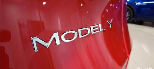 BYD, Tucki, Weilai, Tesla, Tucki p7