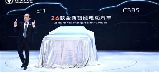 Chang 'an, BYD, Great Wall, Benben E-Star, Ford