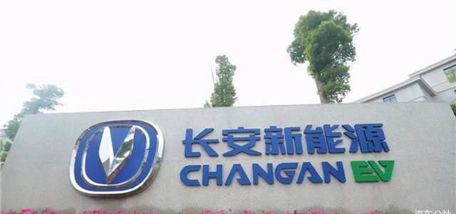 Chang 'an, BYD, Great Wall, Benben E-Star, Ford