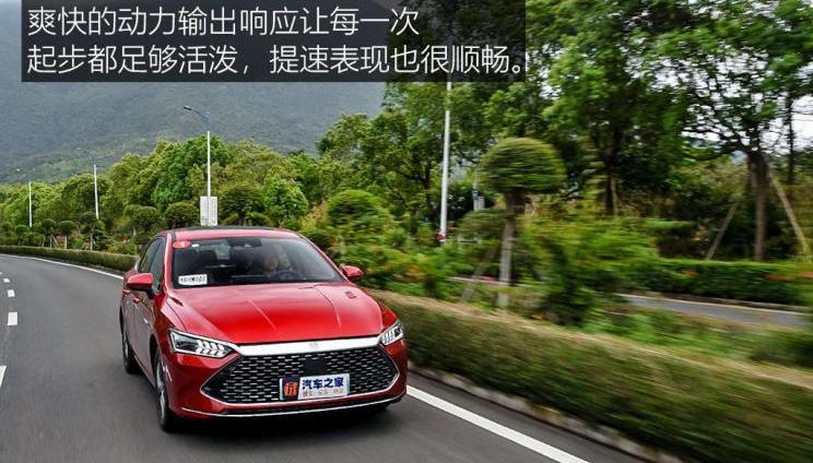 BYD, Han