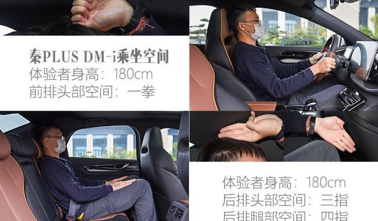 BYD, Han