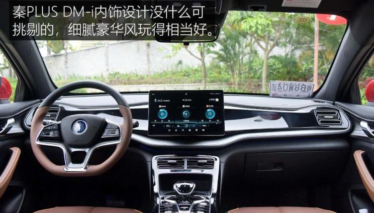 BYD, Han