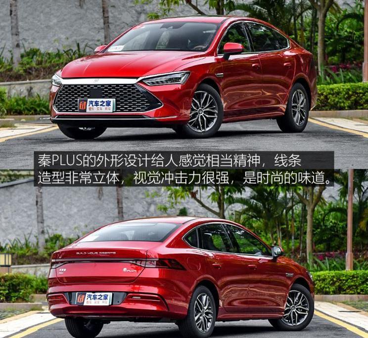 BYD, Han