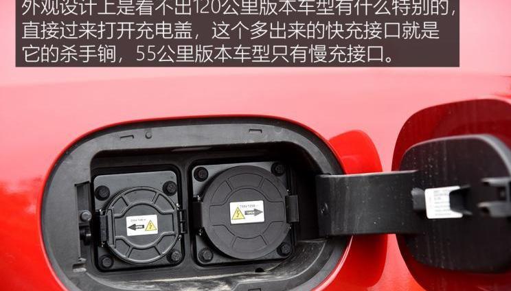 BYD, Han