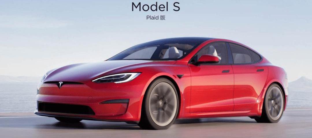 Tesla, Hengchi, Tucki, BMW, Model S