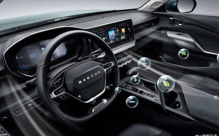 Baojun, Volkswagen, Remote