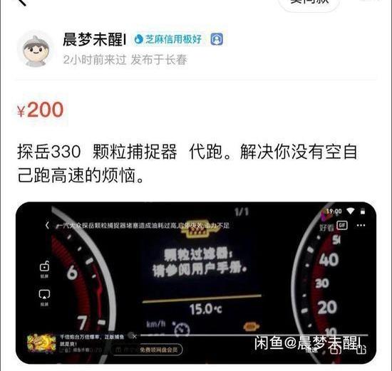 Volkswagen, Tanyue, FAW, Magotan, DS