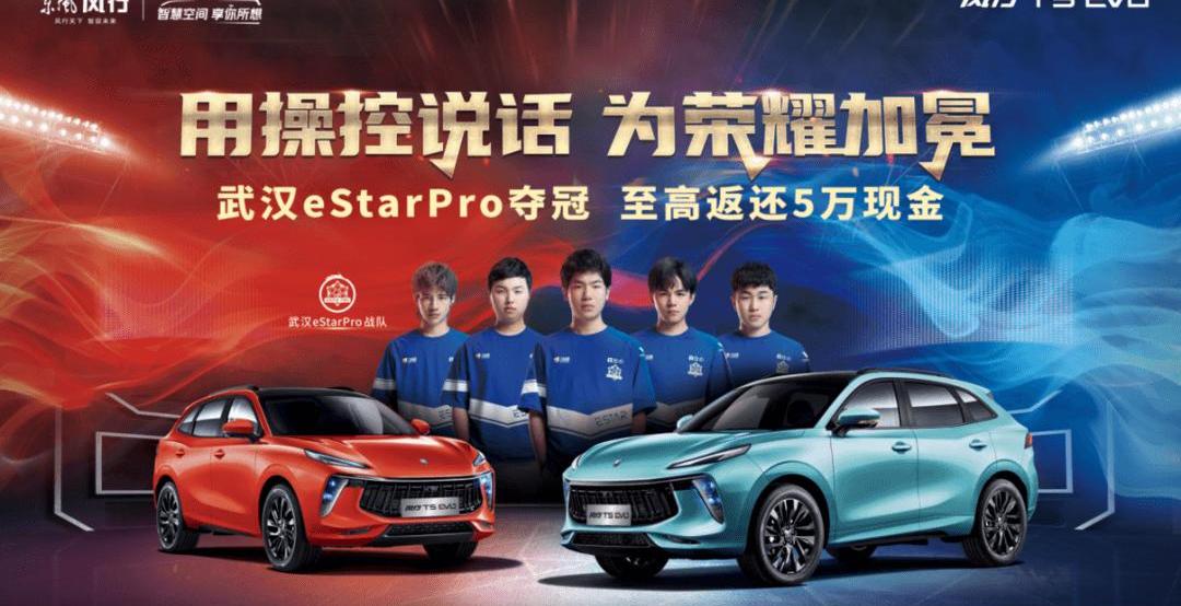 popular T5, popular T5 EVO, Han, concept