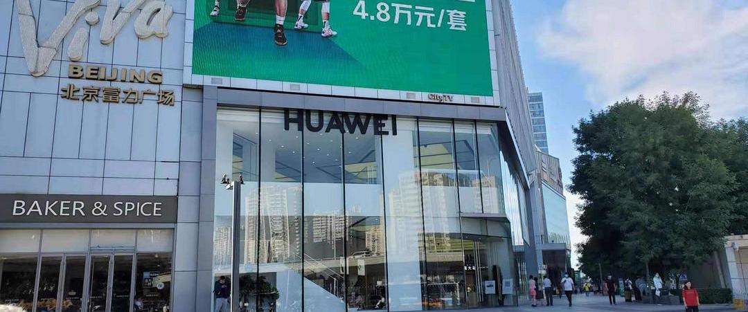 Beijing, Weilai, Tesla, Tucki, Mercedes-Benz