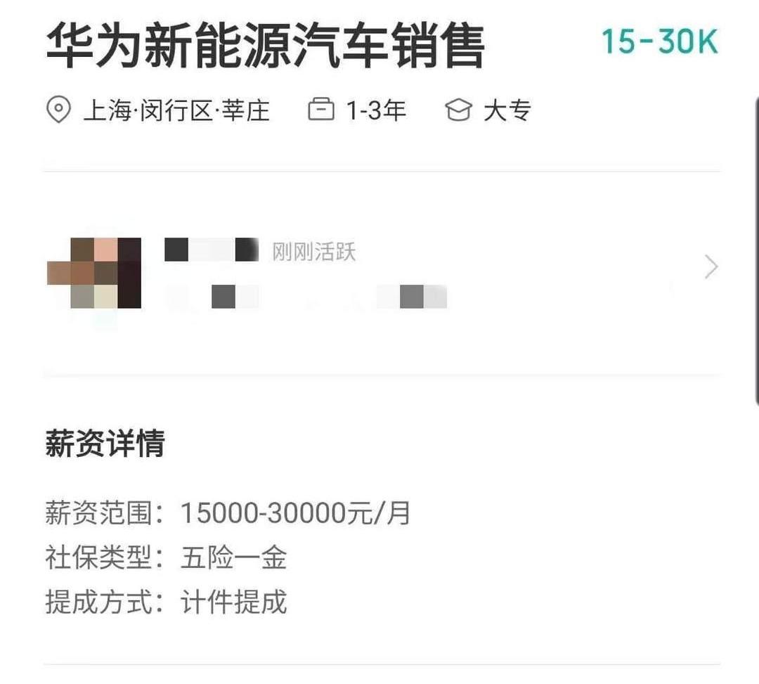 Beijing, Weilai, Tesla, Tucki, Mercedes-Benz