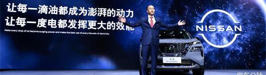 Dongfeng, Nissan, Qichen, Qijun and Sylphy