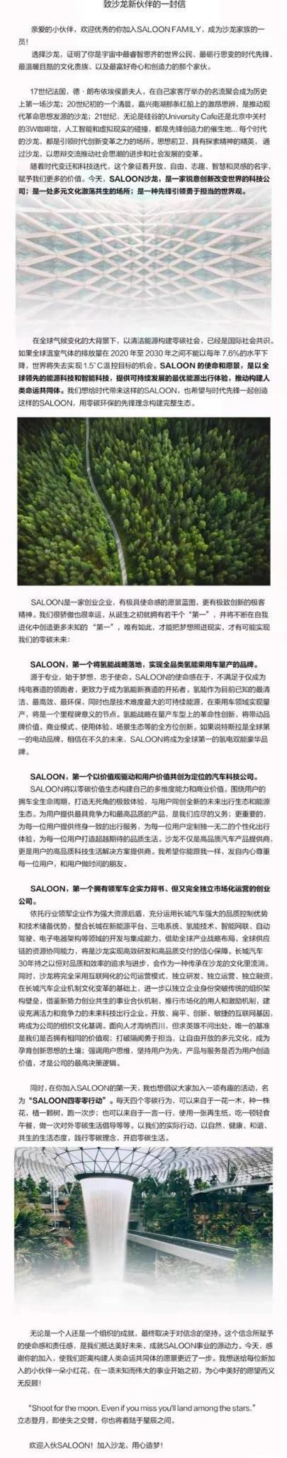 Great Wall, Tesla, Toyota, Century, Haval