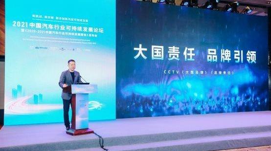 Dongfeng, Beijing, Honda, Toyota, Hechuang