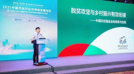 Dongfeng, Beijing, Honda, Toyota, Hechuang
