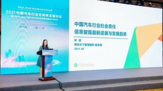 Dongfeng, Beijing, Honda, Toyota, Hechuang