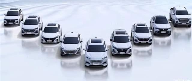 Chang 'an, Whale, Yidong, Chang 'an CS75, Ford