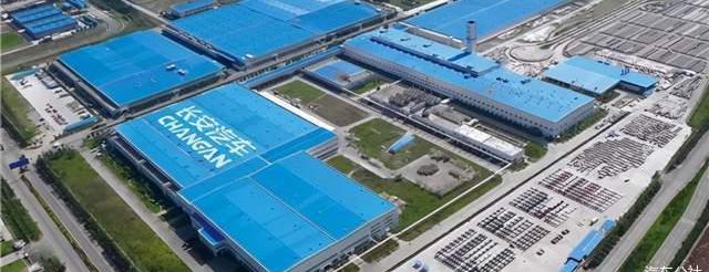 Chang 'an, Whale, Yidong, Chang 'an CS75, Ford