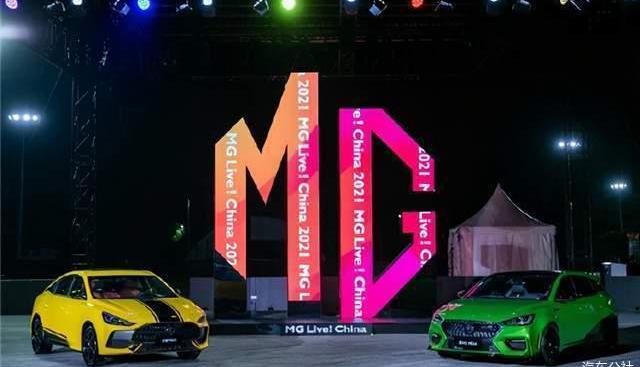 Volkswagen, MG, MINI, Roewe, Hongguang Miniev