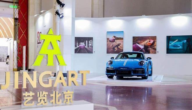 Porsche, Beijing, Hechuang, Concept, Volkswagen