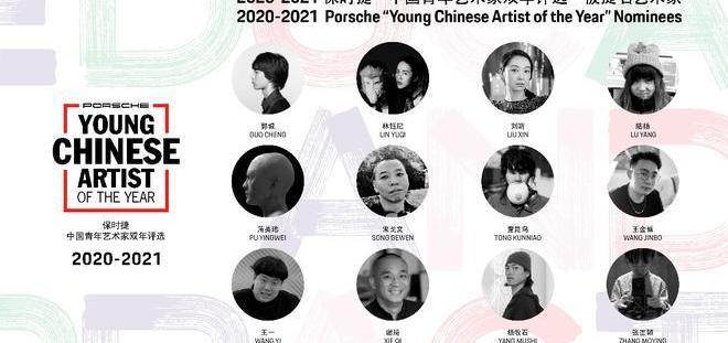Porsche, Beijing, Hechuang, Concept, Volkswagen