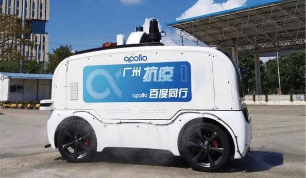 Guangzhou automobile group