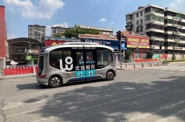Guangzhou automobile group