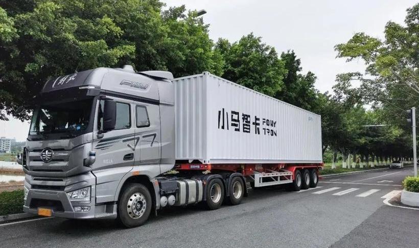 Guangzhou automobile group