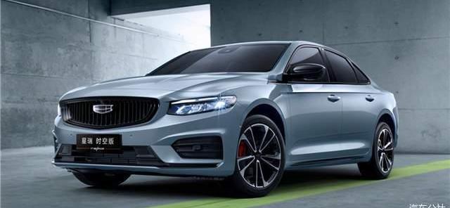 Xingrui, Geely Automobile, Bo Yue, Emgrand, Lectra