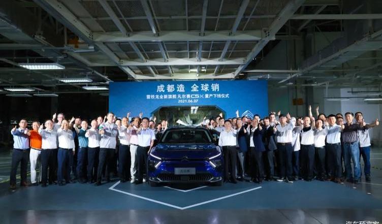 Citroen, Versailles C5 X, Dongfeng, Beijing, Century