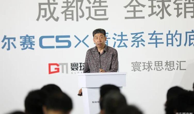 Citroen, Versailles C5 X, Dongfeng, Beijing, Century
