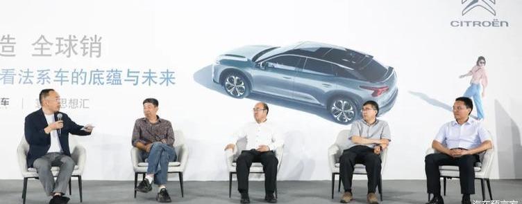Citroen, Versailles C5 X, Dongfeng, Beijing, Century