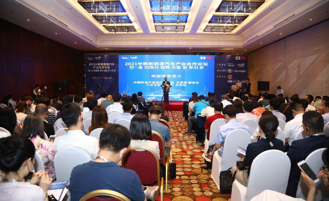 Beijing, Dongfeng, Tesla, Hyundai, Zhongtong Bus