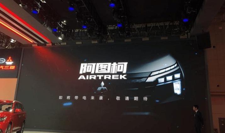 BYD, Great Wall, Mitsubishi, Tesla, Lantu Automobile