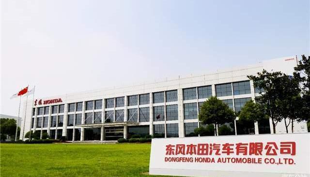 Honda, Civic, Dongfeng, Accord, Volkswagen