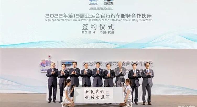 emgrand, Beijing, Volkswagen, Geely automobile, Audi