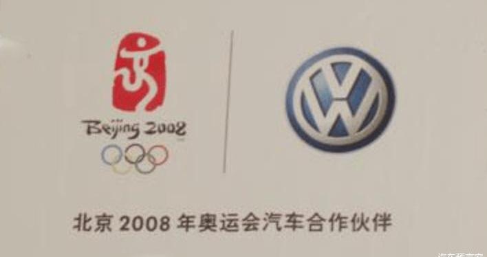 emgrand, Beijing, Volkswagen, Geely automobile, Audi