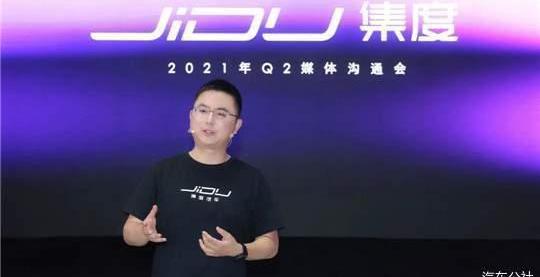 jidu, Beijing, Geely automobile, krypton, concept
