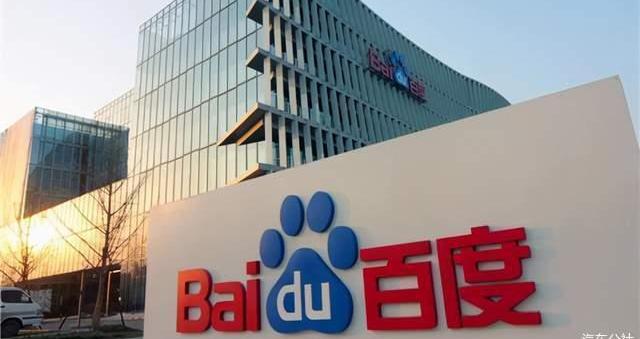 jidu, Beijing, Geely automobile, krypton, concept