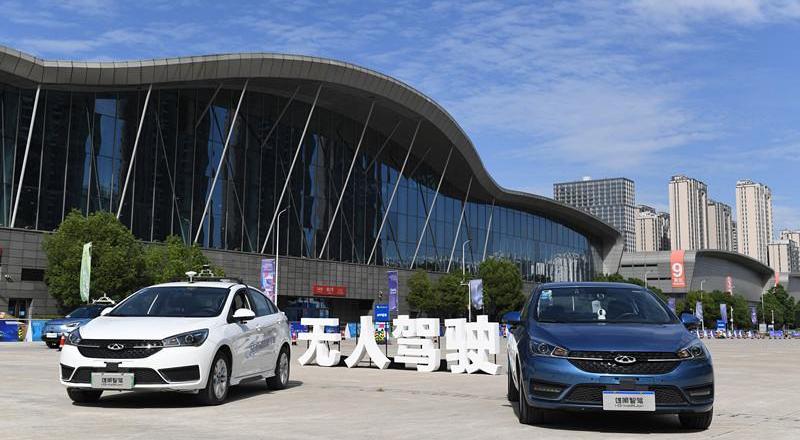 Chery, Arrizo 5
