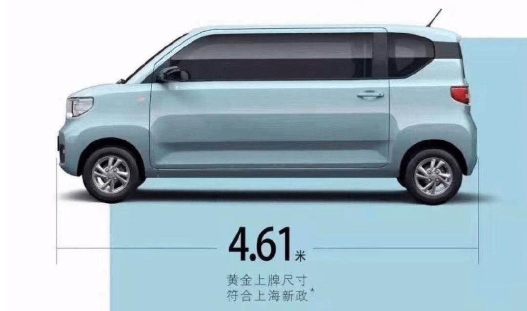 Euler, Volkswagen, MINI, Little Ant, Beijing