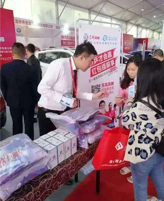 Dongfeng, dongfeng fengshen, Yixuan, Yixuan MAX, Yixuan GS